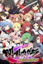 Obal-Senran Kagura: New Wave