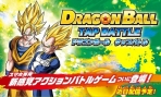 Obal-Dragon Ball: Tap Battle