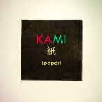 Obal-Kami