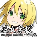 Obal-Miko Gakkou: Second Year