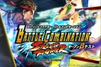 Obal-Street Fighter Battle Combination