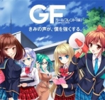Obal-Girl Friend Beta