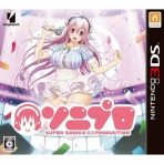 Obal-SoniPro: Super Sonico in Production