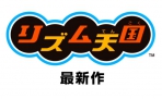 Rhythm Tengoku: The Best Plus