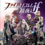 Fire Emblem (working title)