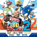 Obal-Sega 3D Fukkoku Archives 2