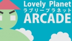 Obal-Lovely Planet Arcade