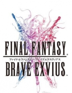 Obal-Final Fantasy: Brave Exvius