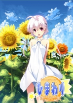 Obal-Himawari: The Sunflower -Pebble in the Sky-