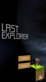 Obal-Last Explorer