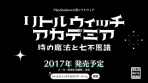 Obal-Little Witch Academia: Chamber of Time