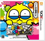 Obal-100% Pasukaru Sensei: Perfect Paint Bombers