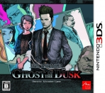 Obal-Jake Hunter Detective Story: Ghost of the Dusk