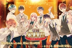Obal-Gakuen Club ~Houkago no Himitsu~