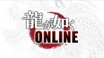 Yakuza Online