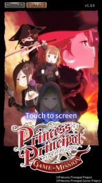 Obal-Princess Principal GAME OF MISSION