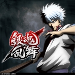 Obal-Gintama Rumble