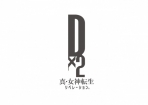 Obal-Dx2 Shin Megami Tensei: Liberation
