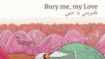 Obal-Bury me, my Love