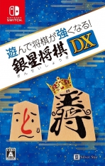 Asonde Shogi ga Tsuyoku-naru! Ginsei Shogi DX