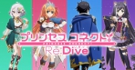 Obal-Princess Connect! Re: Dive