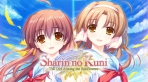 Sharin no Kuni: The Girl Among the Sunflowers