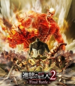 Obal-Attack on Titan 2: Final Battle