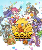 Obal-Chocobo´s Mystery Dungeon: Every Buddy!