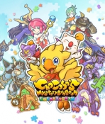 Obal-Chocobos Mystery Dungeon: Every Buddy!