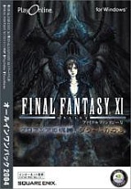 Obal-Final Fantasy XI Chains of Promethia / Rise of the Zilart All-In-One Pack 2004