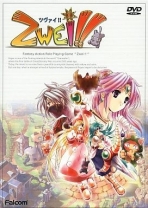 Obal-Zwei!!