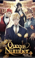Obal-The Queens Number