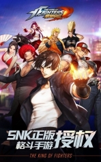 Obal-The King of Fighters Destiny