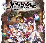 Obal-Touhou Lost Word