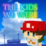 Obal-The Kids We Were