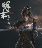 Obal-Wuchang: Fallen Feathers
