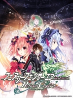 Obal-Fairy Fencer F: Refrain Chord