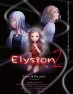 Obal-Elysion2 -Genes of the Saints-