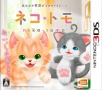 Obal-Neko-Tomo