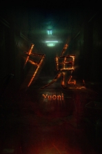 Obal-Yuoni