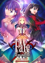 Obal-Fate/stay night REMASTERED