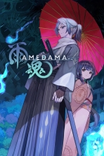 Amedama