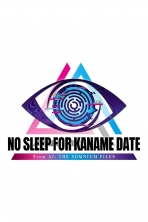 Obal-No Sleep for Kaname Date: AI Somnium Files