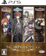 Kemco RPG Selection Vol. 13
