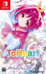 ToHeart