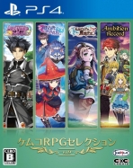 Obal-Kemco RPG Selection Vol. 9