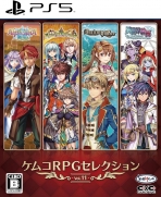 Obal-Kemco RPG Selection Vol. 11