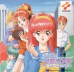 Obal-Tokimeki Memorial: Forever With You