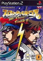 Core Fighter
