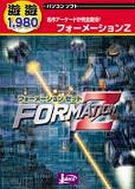 Formation Z